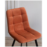 ЧИЛИ стул с обивкой тканью велюр, цвет терракотовый / каркас черный