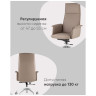 Офисные кресла руководителя TopChairs Regenta бежевый