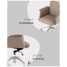 Офисные кресла руководителя TopChairs Regenta бежевый