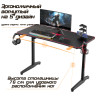 Игровые столы Стол для компьютера (для геймеров) EUREKA GIP 47, Black