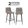 Барные стулья полубарных Симпл 2 шт латте / черный