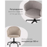 Офисные стулья офисное Echo бежевый