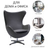 Лаунж-кресла Кресло EGG STYLE CHAIR серый