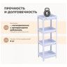 Стеллажи Sheffilton SHT-SS25-4 пастельно-лиловый