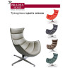 Дизайнерские кресла Кресло LOBSTER CHAIR тёмный латте