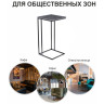 Столы Придиванный столик Loft 35x35см, серый мрамор, чёрные ножки