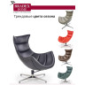 Дизайнерские кресла Кресло LOBSTER CHAIR чёрный
