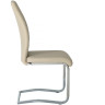 Стул DC506 с обивкой экокожей, цвет светло-бежевый