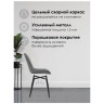 СЕДА стул с обивкой тканью велюр, цвет темно-серый / каркас черный