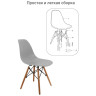 Стулья Стул Eames серый