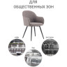 FRIDA стул-кресло с обивкой тканью рогожка