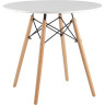 DSW D80 стол в стиле Eames, круглая столешница из МДФ / стекла на деревянных ножках
