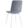 Стулья DC210 Стул мягкий, ТЕМНО-СЕРЫЙ#G62-40 велюр, каркас металл белый КРУГЛЫЙ