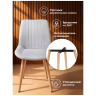 Стулья Седа 360 светло-серый (zd 960) / светлое дерево