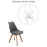 Стулья Стул Eames Bon серый