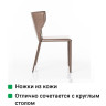 Стулья Стул Austin, кожа капучино
