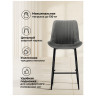 Барные стулья Вейв темно-серый / черный