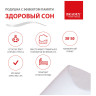 Аксессуары для мебели Подушка с эффектом памяти «ЗДОРОВЫЙ СОН» 30х50 см