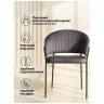 Стулья на металлокаркасе Лео антрацитовый brendy stone 28 / черный