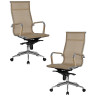 Офисные кресла Набор 2 шт Офисное кресло для персонала DOBRIN CARTER, бежевый (22039)