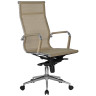 Офисные кресла Набор 2 шт Офисное кресло для персонала DOBRIN CARTER, бежевый (22039)