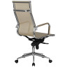 Офисные кресла Набор 2 шт Офисное кресло для персонала DOBRIN CARTER, бежевый (22039)