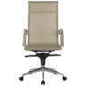 Офисные кресла Набор 2 шт Офисное кресло для персонала DOBRIN CARTER, бежевый (22039)