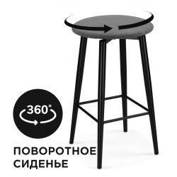 Гангток крутящийся графит / черный матовый