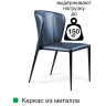 Стулья Стул Albert, кожа антрацит
