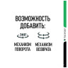 VITO 360 полубарный стул с обивкой тканью