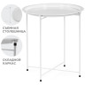 Кофейные столики Tray 47х51 white