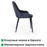 Стулья Стул Douglas, бархат чёрный