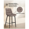 Барные стулья Стронг латте / черный