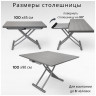 В2442-3 стол трансформер с ламинированной столешницей, цвет серый