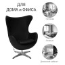 Дизайнерские кресла Кресло EGG STYLE CHAIR чёрный, натуральная кожа