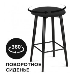 Гангток крутящийся черный / черный матовый