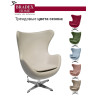 Лаунж-кресла Кресло EGG STYLE CHAIR латте