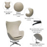 Дизайнерские кресла Кресло EGG STYLE CHAIR латте, экокожа