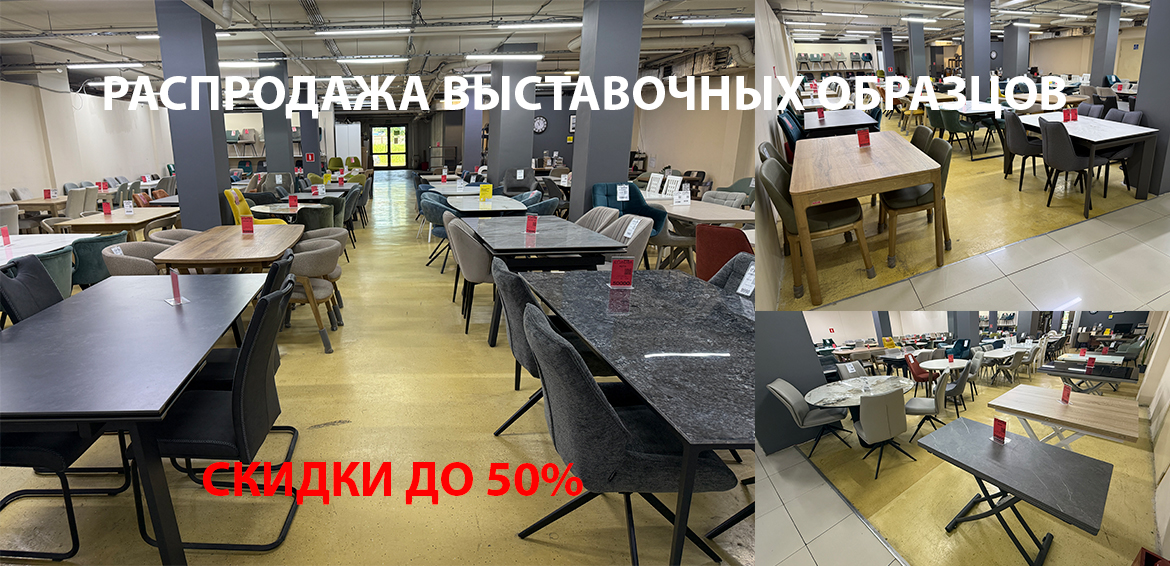 sl17_sale_showroom